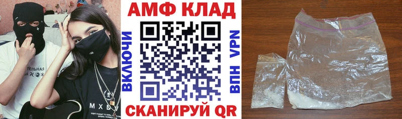 Амфетамин 97% Лермонтов