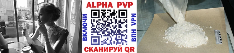 A-PVP мука  хочу   это формула  Лермонтов 