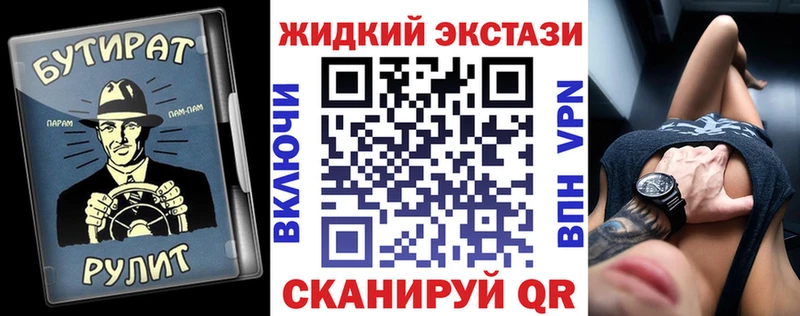 Бутират оксибутират  сколько стоит  Лермонтов 