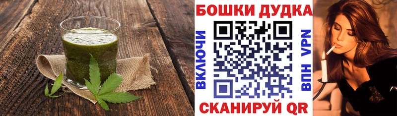 Canna-Cookies марихуана  Лермонтов 