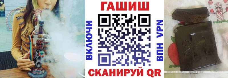 ГАШ гашик Лермонтов