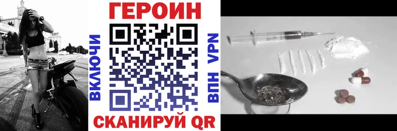 наркота  дарк нет официальный сайт  ГЕРОИН герыч  Лермонтов 
