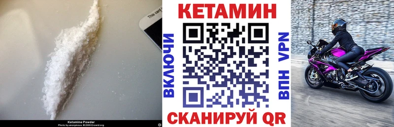 гидра сайт  Лермонтов  КЕТАМИН ketamine 