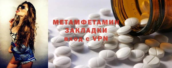 СК Балахна