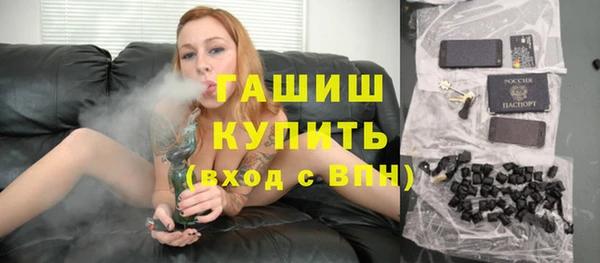 синтетический гашиш Баксан