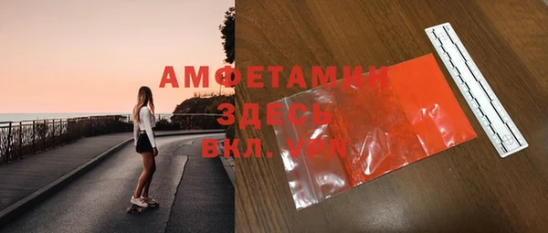 СК Балахна