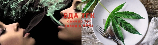 СК Балахна