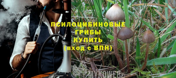 синтетический гашиш Баксан
