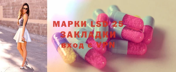 синтетический гашиш Баксан