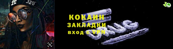 синтетический гашиш Баксан