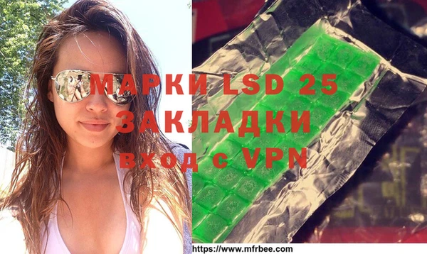 синтетический гашиш Баксан
