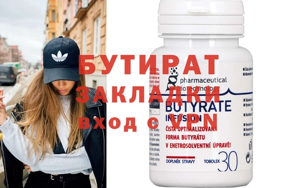 синтетический гашиш Баксан