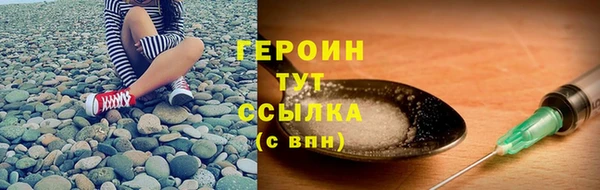 синтетический гашиш Баксан