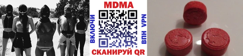 МДМА молли  Лермонтов 