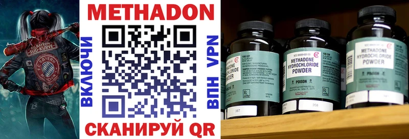 наркошоп  Лермонтов  Метадон мёд 