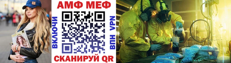 МЕТАМФЕТАМИН пудра  Лермонтов 