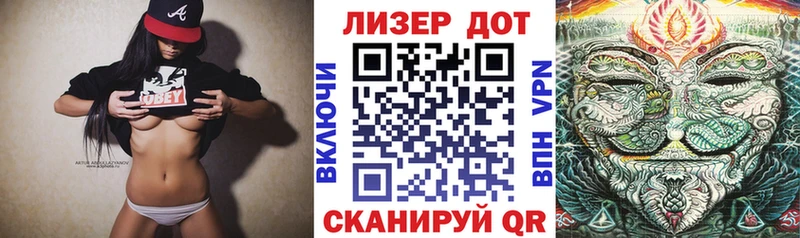 нарко площадка клад  Лермонтов  Марки 25I-NBOMe 1500мкг 