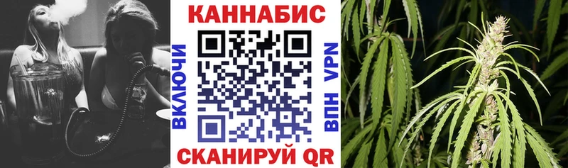 Канабис VHQ  купить закладку  Лермонтов 